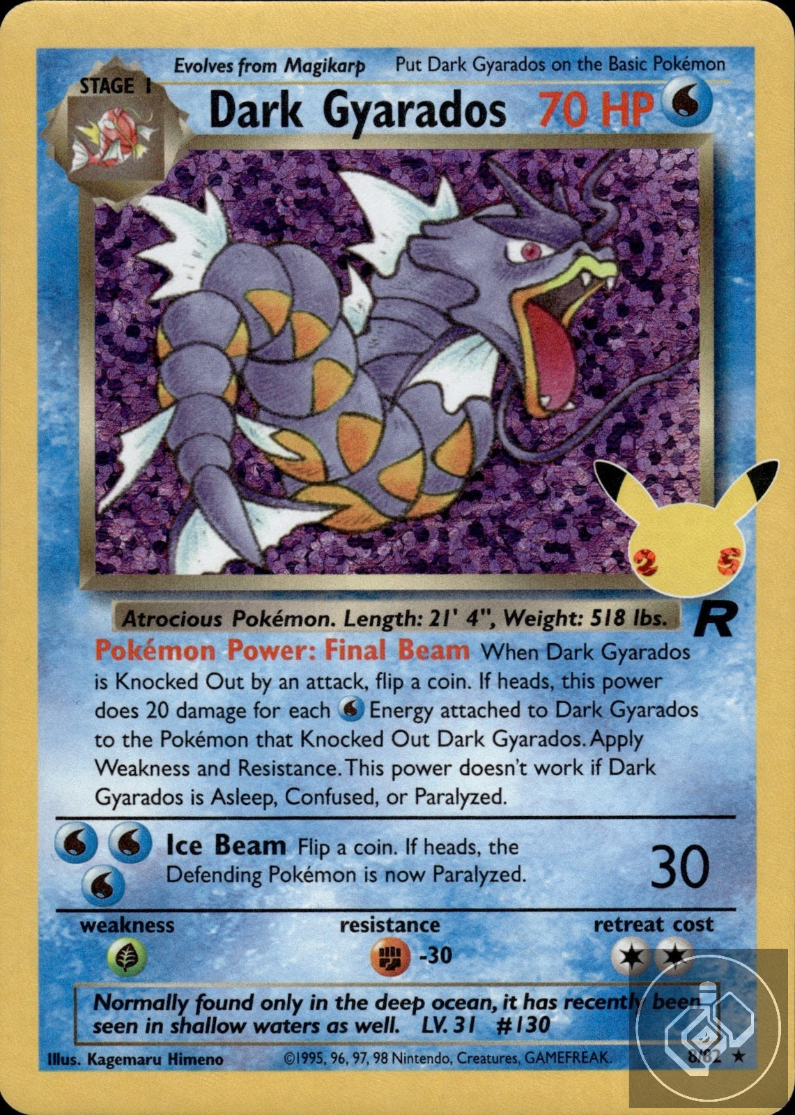 Dark Gyarados 82/82 Classic Collection Celebrations: Classic Collection Pokemon