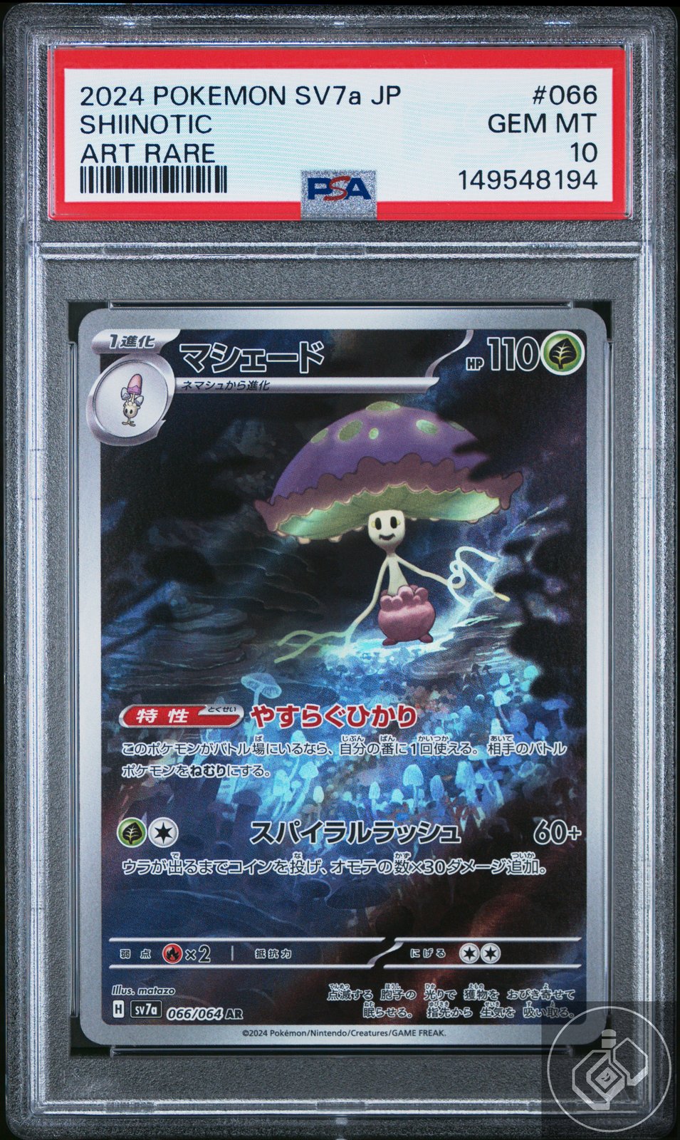 Shiinotic 066 Art Rare Sv7a Paradise Dragona Pokemon Japanese PSA 10