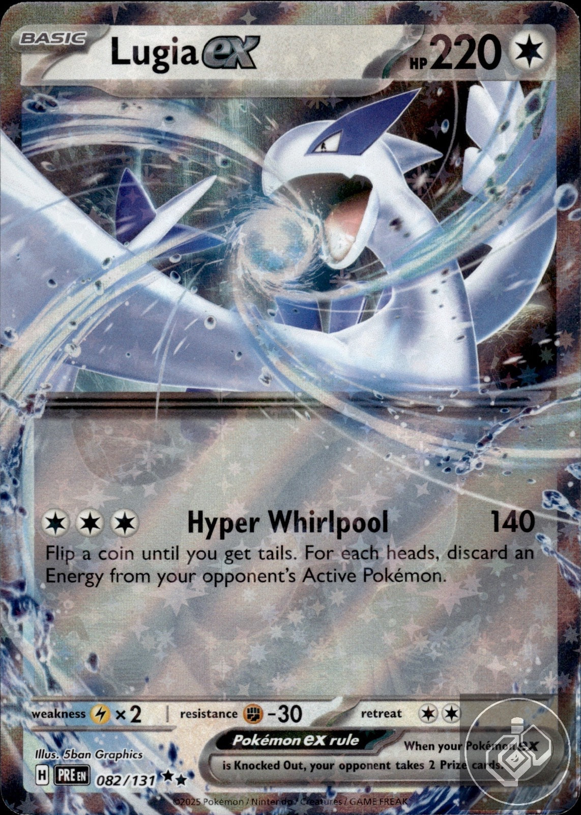 Lugia ex 082/131 Double Rare Prismatic Evolutions Pokemon Holo