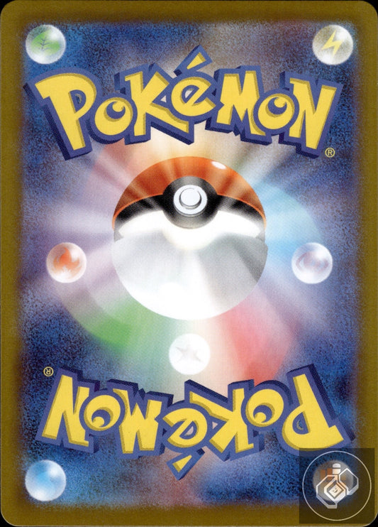Snover 067/063 Art Rare Mega Symphonia Pokemon Japanese