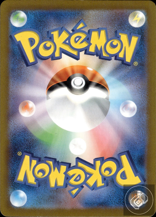 Toedscruel 068/066 Art Rare Future Flash Pokemon Japanese