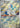 Primarina 088/084 Illustration Rare Pitch Black Pokemon Holo