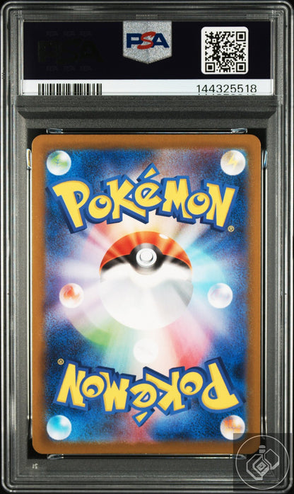 Ambipom 092 Art Rare M2-inferno X Pokemon Japanese PSA 10