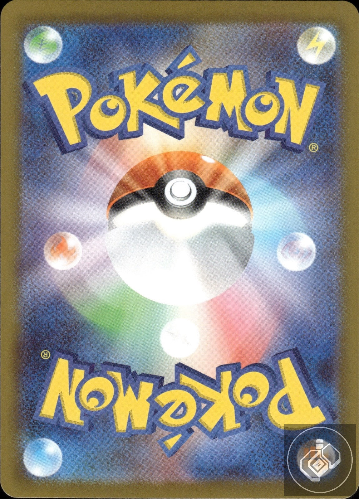 Ampharos 088/083 Art Rare Ninja Spinner Pokemon Japanese