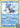 Lapras 006/015 Promo McDonald's Promos 2022 Pokemon