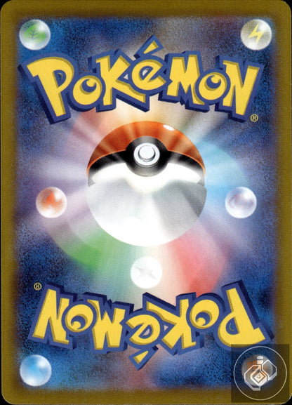 Jynx 071/068 Character Rare S11a: Incandescent Arcana Pokemon Japanese