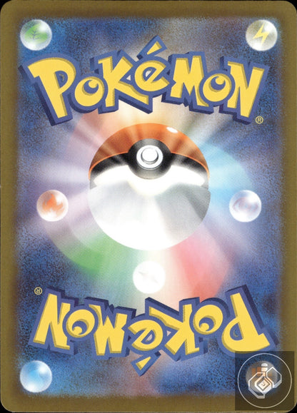 Drakloak 212/193 holo Art Rare MEGA Dream ex Pokemon Japanese