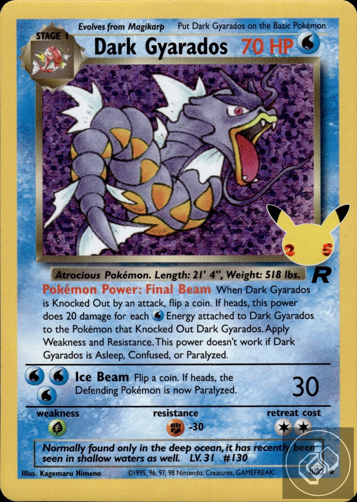 Dark Gyarados 82/82 Classic Collection Celebrations: Classic Collection Pokemon