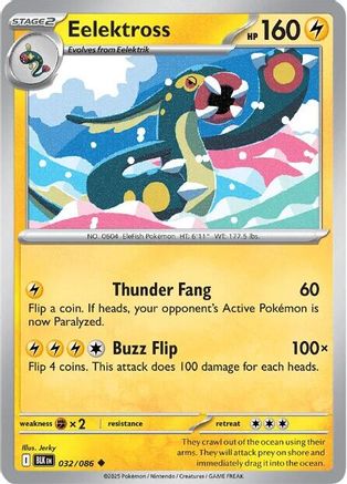 Eelektross 032/086 Uncommon SV: Black Bolt Pokemon
