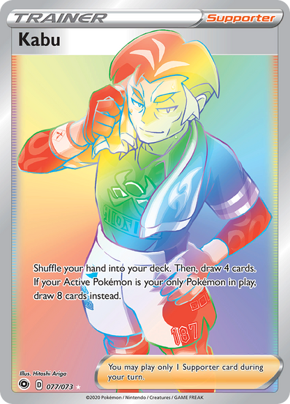 Kabu 077/073 Rainbow Rare Champion's Path Pokemon