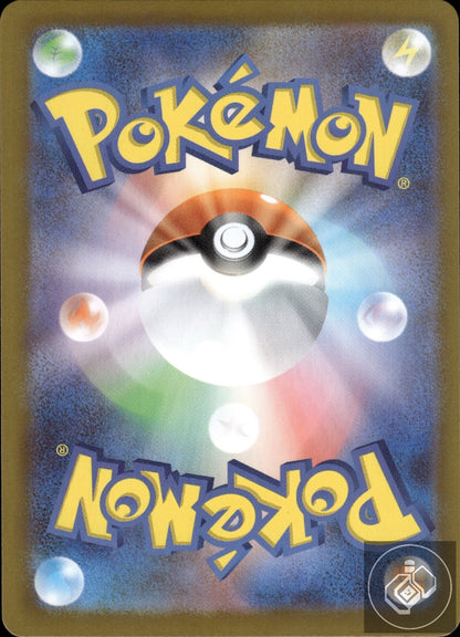 Aurorus 084/080 Art Rare Nihil Zero Pokemon Japanese