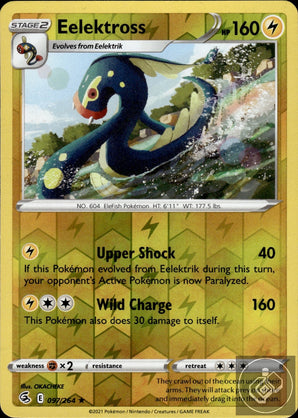 Eelektross 097/264 Rare Fusion Strike Pokemon Reverse Holo