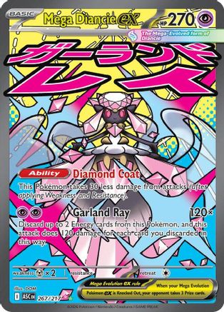 Mega Diancie ex 267/217 Mega Attack Rare Ascended Heroes Pokemon