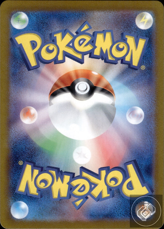 Shiftry 072/071 Art Rare Cyber Judge Pokemon Japanese