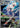 Silvally 093/081 Art Rare Abyss Eye Pokemon Japanese Holo