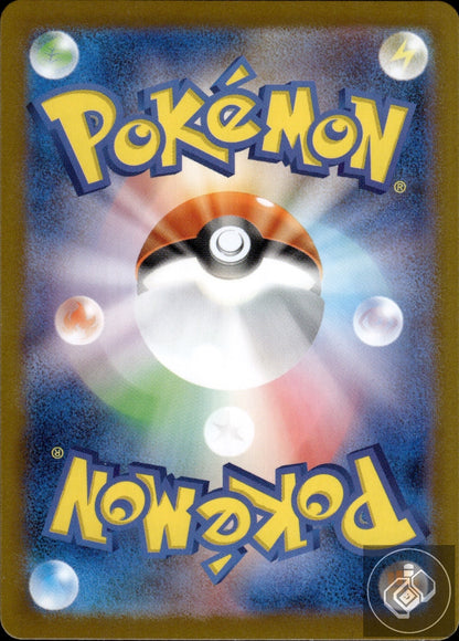 Team Rocket's Weezing 105/098 Art Rare Glory of the Rocket Gang Pokemon Japanese