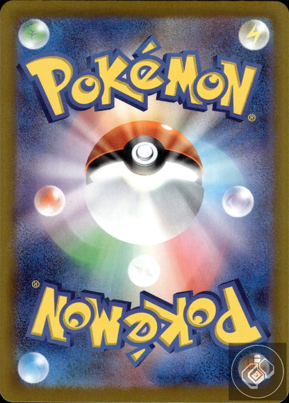 Sliggoo 093/083 Art Rare Ninja Spinner Pokemon Japanese