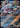 Walking Wake ex 055/208 Terastal Gathering Pokemon Chinese