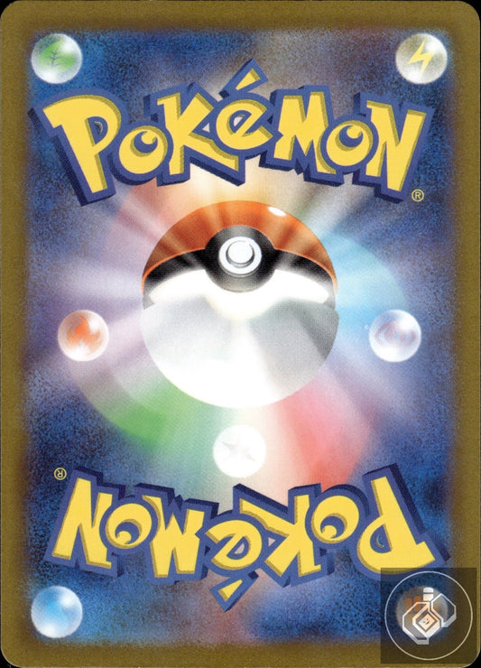 Hisuian Goodra 196/172 Art Rare VSTAR Universe Pokemon Japanese