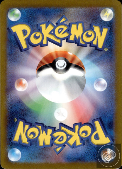 Sudowoodo 080/071 Art Rare Snow Hazard Pokemon Japanese