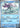 Suicune 024/131 Uncommon Prismatic Evolutions Pokemon