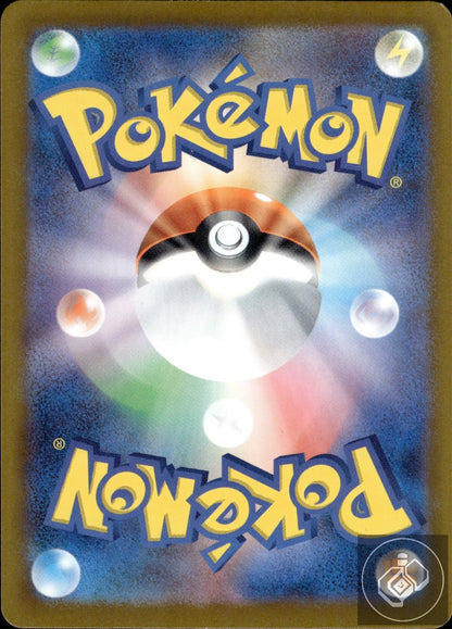 Medicham 207/193 Art Rare MEGA Dream ex Pokemon Japanese