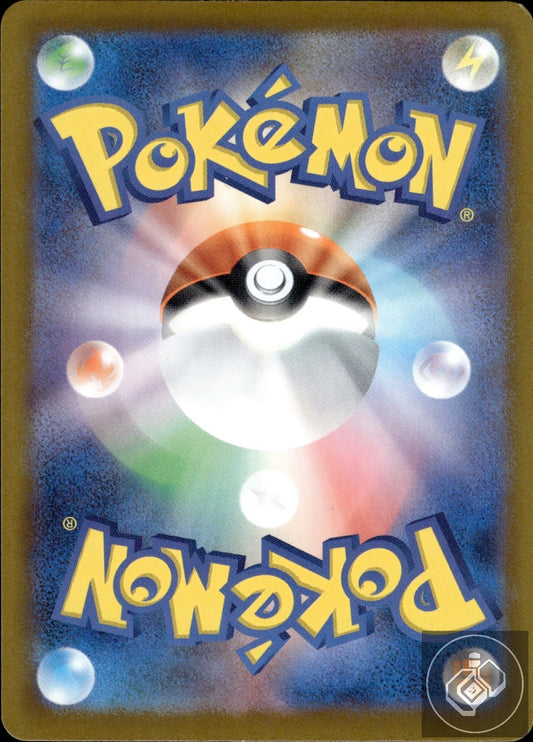Medicham 207/193 Art Rare MEGA Dream ex Pokemon Japanese