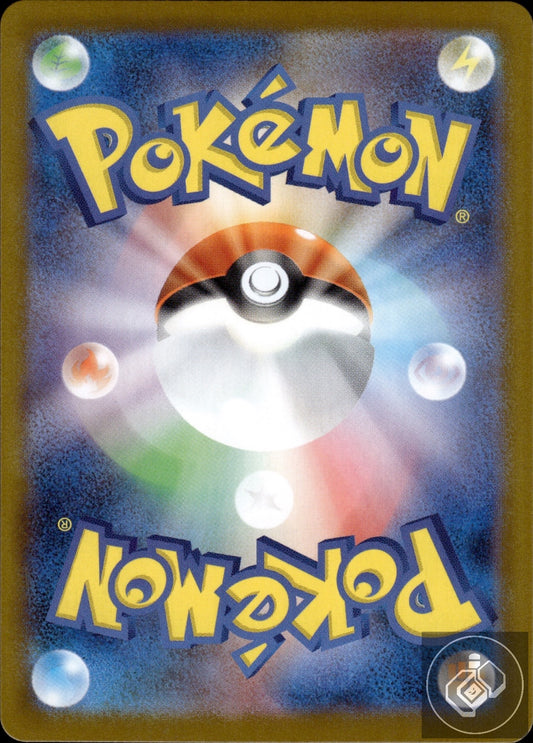Team Rocket's Orbeetle 104/098 Glory of the Rocket Gang Pokemon Japanese