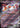 Latias ex 075/193 Double Rare MEGA Dream ex Pokemon Japanese Holo