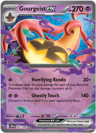 Gourgeist ex 041/086 Double Rare ME04: Chaos Rising Pokemon