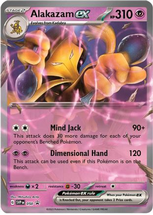 Alakazam ex 050 Holo Promo Scarlet & Violet Promo Pokemon