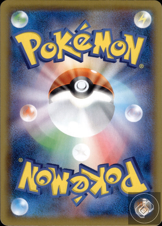 Crabominable V 026/100 Double Rare Fusion Arts Pokemon Japanese