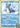 Lapras 006/015 Promo McDonald's Promos 2022 Pokemon