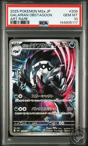 Galarian Obstagoon 209 Art Rare M2a-mega Dream EX Pokemon Japanese PSA 10