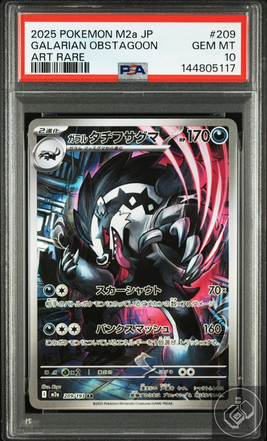 Galarian Obstagoon 209 Art Rare M2a-mega Dream EX Pokemon Japanese PSA 10