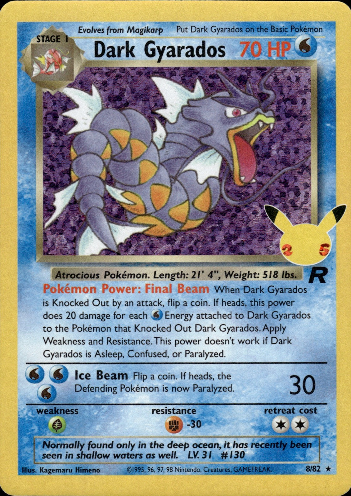 Dark Gyarados 82/82 Classic Collection Celebrations: Classic Collection Pokemon