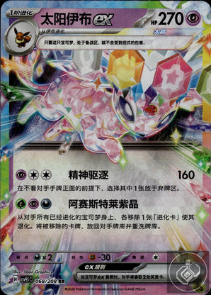 Espeon ex 068/208 Terastal Gathering Pokemon Chinese