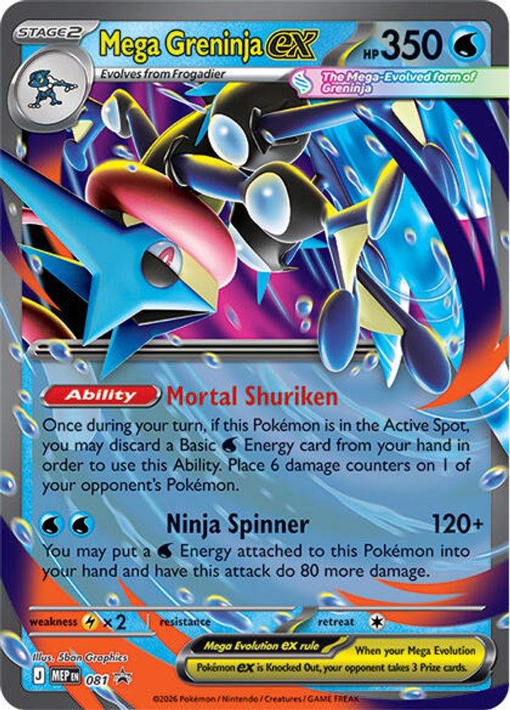 Mega Greninja ex 081 Holo Promo ME: Mega Evolution Promo Pokemon