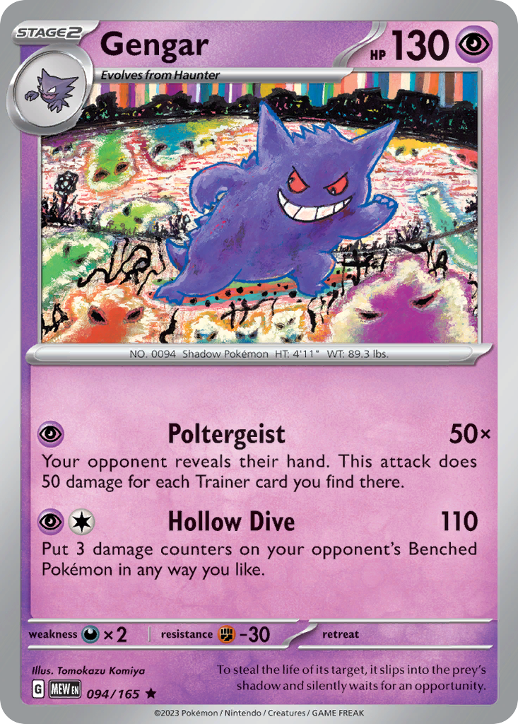 Gengar 094/165 Rare 151 Pokemon