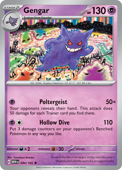 Gengar 094/165 Rare 151 Pokemon
