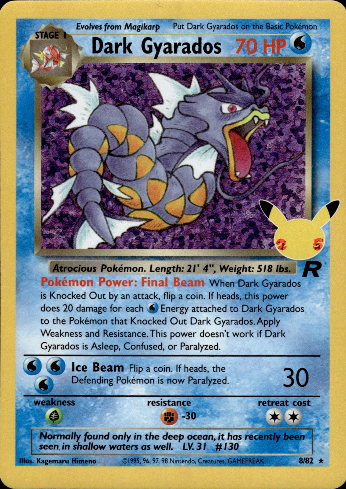 Dark Gyarados 82/82 Classic Collection Celebrations: Classic Collection Pokemon