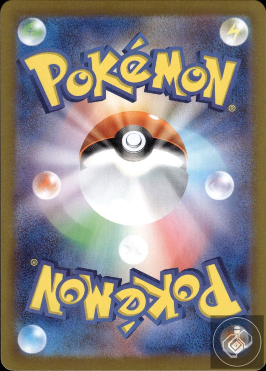 Probopass 088/080 Art Rare Nihil Zero Pokemon Japanese