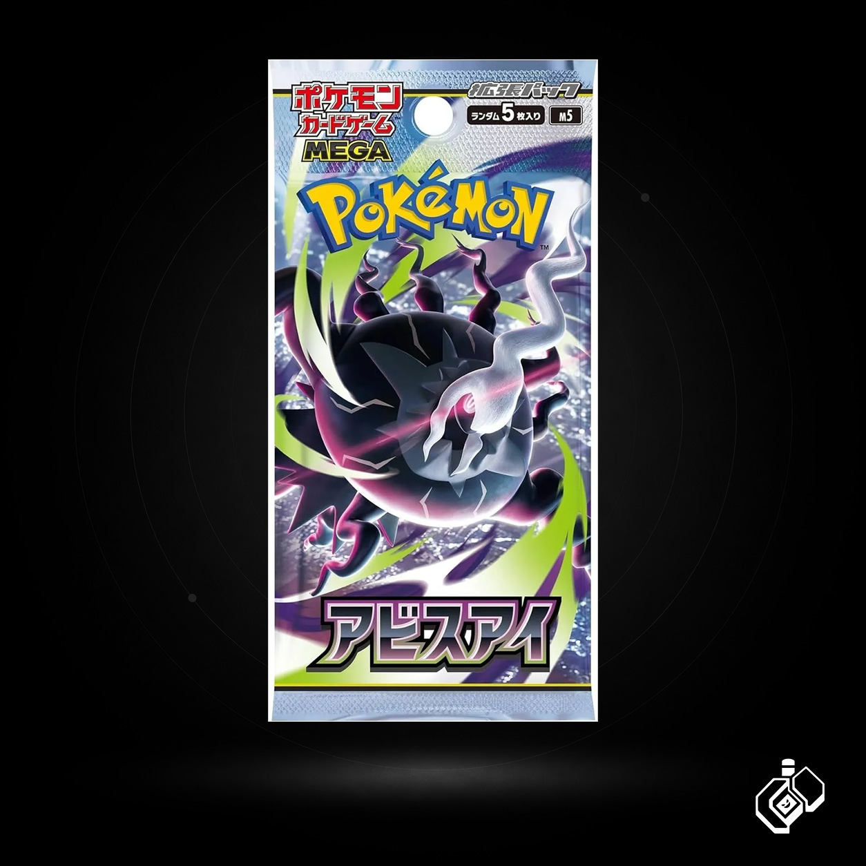 Pokemon Abyss Eye Japanese Booster Pack