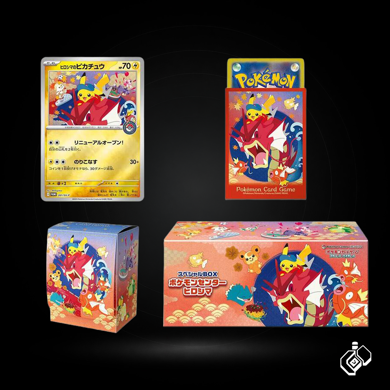 Special BOX Pokemon Center Hiroshima