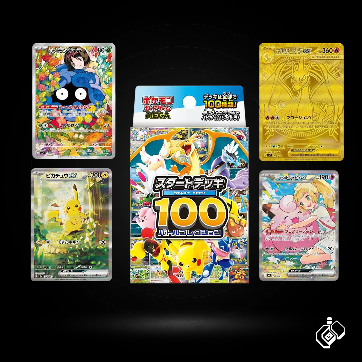 MEGA Start Deck 100 Battle Collection