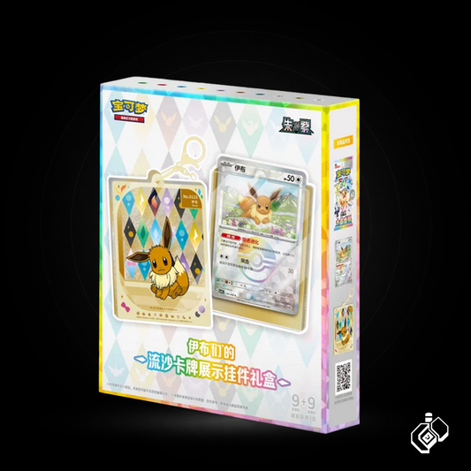 Pokémon Eeveelutions Crystal Gathering Pendant Keychain Gift Box