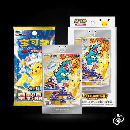 Pokémon 30th Anniversary Original Partner Card Box Vol. 2