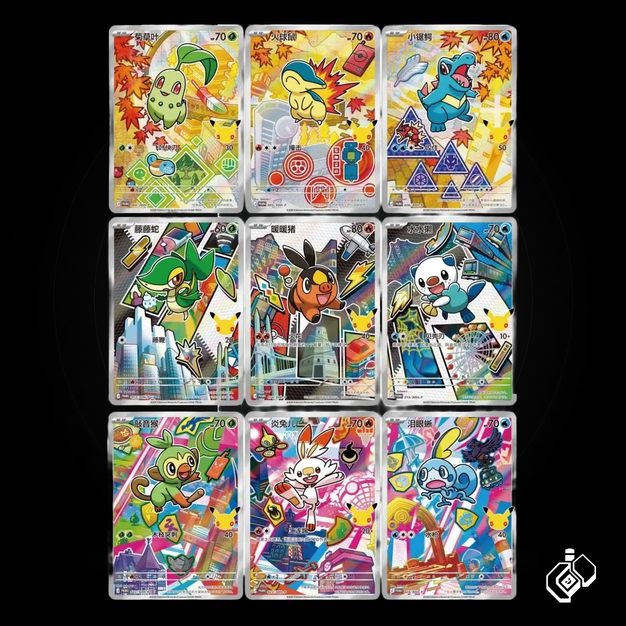 Pokémon 30th Anniversary Original Partner Card Box Vol. 2