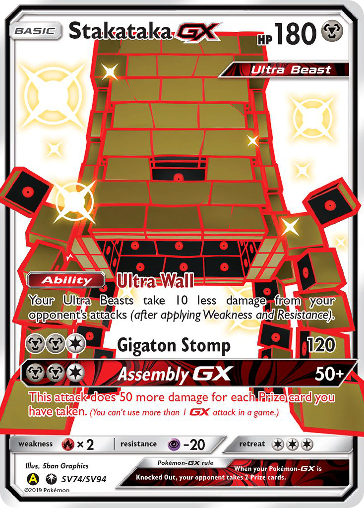 Stakataka GX SV74/SV94 Shiny GX Rare Hidden Fates Shiny Vault Pokemon
