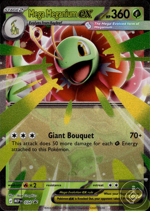 Mega Meganium ex 034 Holo Promo ME: Mega Evolution Promo Pokemon